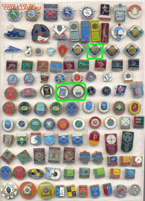 Значки разные СПОРТ по 20р (2) - q2.JPG