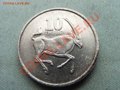 BOTSWANA 10 THEBE 1998г.АНТИЛОПА до 9.12.11 в 22-00 - MEMO0059.JPG