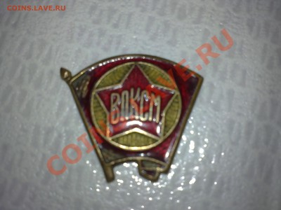 Влксм - 03122011297.JPG