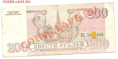Просто конкурс! - Изображение 244
