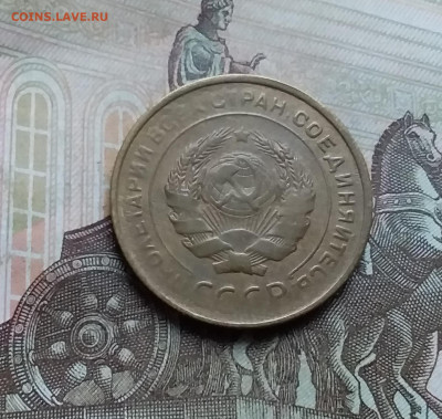 5 копеек 1931. До 26.11.22 в 22.00 - 20221122_140338