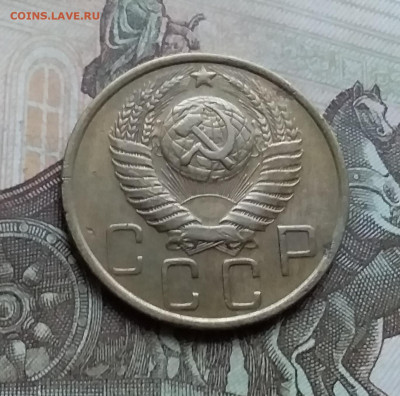 5 копеек 1952. До 26.11.22 в 22.00 - 20221122_142605