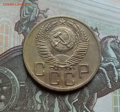 5 копеек 1953. До 26.11.22 в 22.00 - 20221122_142945