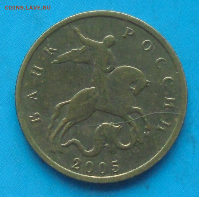 2 руб.07м, 10 коп. 05м, полн. расколы. - DSC00803.JPG