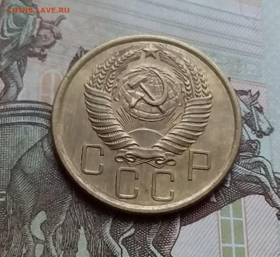 5 копеек 1955. До 26.11.22 в 22.00 - 20221122_143725