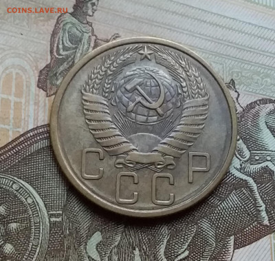 5 копеек 1957. До 26.11.22 в 22.00 - 20221122_144614