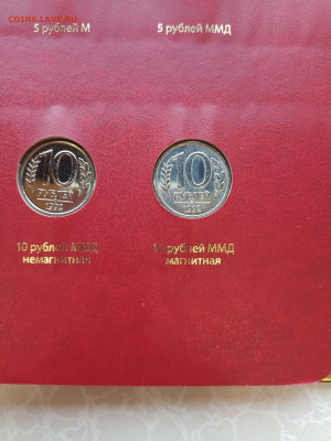 Монеты 1991-1993 г.г. в альбоме - 8