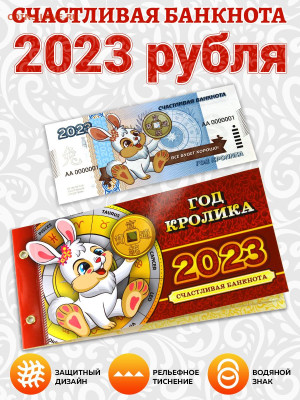 Монеты и банкноты, Новинка Трамп доллар - визуалка_2023_1