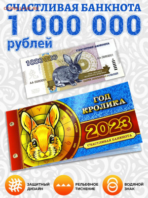 Монеты и банкноты, Новинка Трамп доллар - визуалка_1000000_1