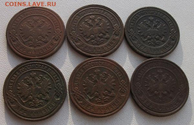 2 копейки 6шт. до 28.11.22 22ч.00мин мск - DSCF6328.JPG