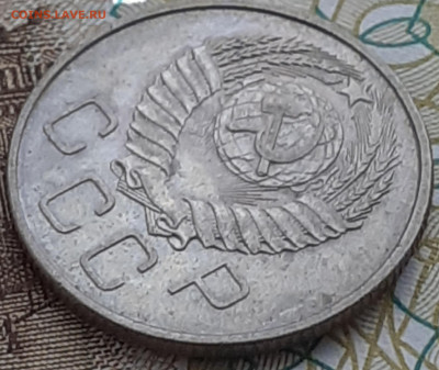 5 копеек 1954,  20 копеек 1957.  До 28.11.22. - 20221122_133343