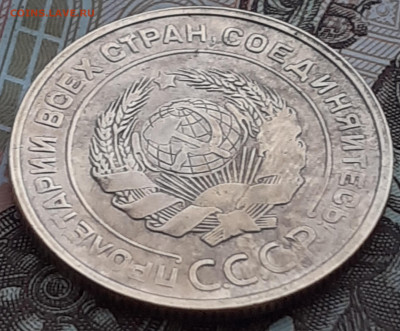 5 копеек 1930, 10 копеек 1955.  До 28.11.22. - 20221122_132836