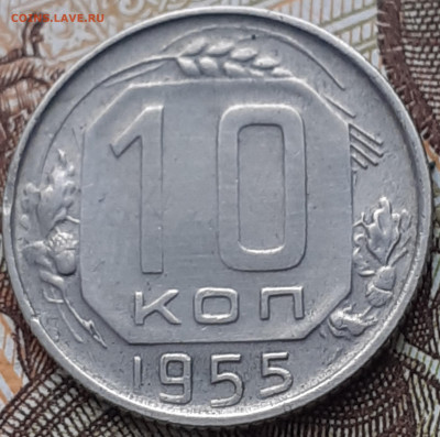 5 копеек 1930, 10 копеек 1955.  До 28.11.22. - 20221122_132739