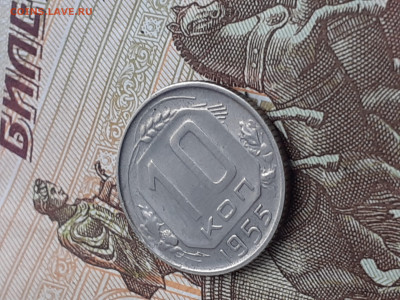 5 копеек 1930, 10 копеек 1955.  До 28.11.22. - 20221122_132238