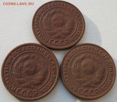 2 коп. 1924г.3шт.до 28.11.22 22ч.00мин мск - DSCF6829.JPG