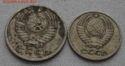 15  коп. 1976,10 коп.1969 до 28.11.22 22ч.00мин мск - DSCF6250.JPG