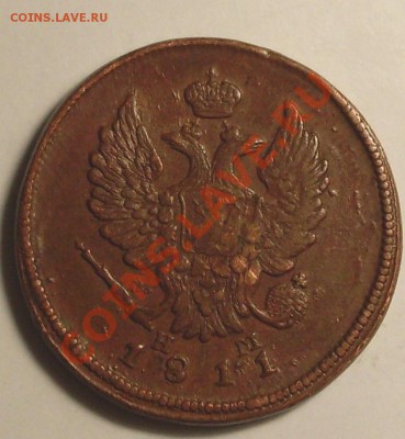 2 коп 1811.шоколадная патина!не копаная! - SDC14016.JPG