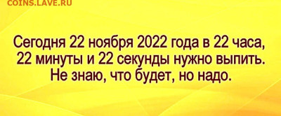 юмор - IMG-20221122-WA0003