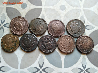 2 копейки 1813-1830 КМ, 9 штук до 25.11.2022 - 9км (4)