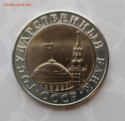 Монеты 1991-1993 г.г. в альбоме - IMG_20221122_130226
