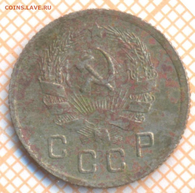 10 коп 1935г., до 28.11.22 в 22:00 по Москве - 10 1935 20