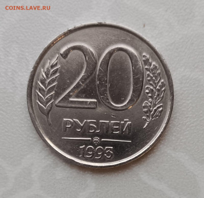Монеты 1991-1993 г.г. в альбоме - IMG_20221122_131200