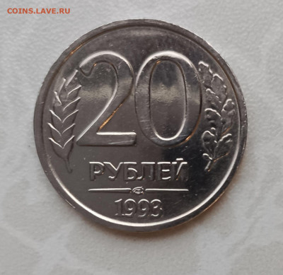 Монеты 1991-1993 г.г. в альбоме - IMG_20221122_131232