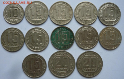 Никель 1941-54гг. 13шт. До 27.11. 22.00 мск - P1450093.JPG