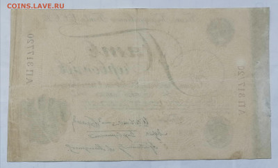5 червонцев 1928 до 24 11 - IMG_20221120_151534