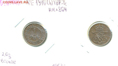 Дания 1 эре, 1910 до 28.11 - Dan1ore1910