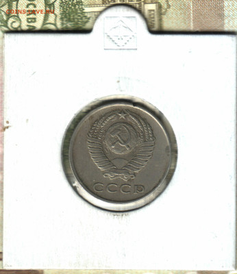 3 копейки, 1961 белый металл до 25.11.2022 в 22:10 мск - a0357a