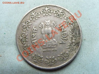 ИНДИЯ 50 пайс 1985г.   до 9.12.11 в 22-00 - MEMO0088.JPG