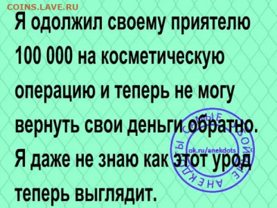 юмор - i