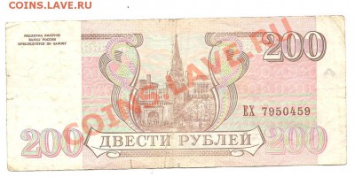 Просто конкурс! - Изображение 246
