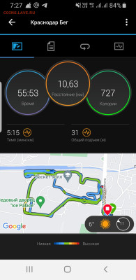 Кто-нибудь бегает? - Screenshot_20221123-072727_Connect