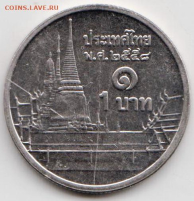 ТАЙЛАНД 1 бат до 29.11.22 г. в 23.00 - 060