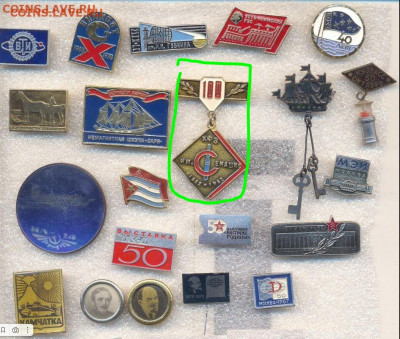 Значки разные по 50р - q1.JPG