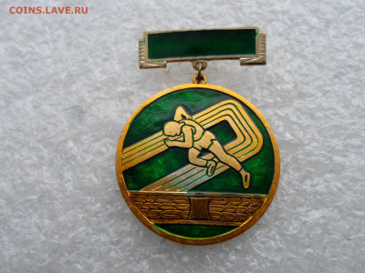 Л Рассвет Минзаг СССР Нечастый - SAM_2484.JPG
