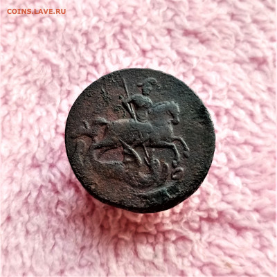 1 копейка 1759 - 02