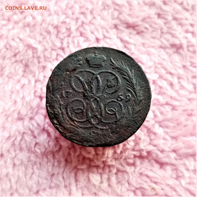1 копейка 1759 - 01