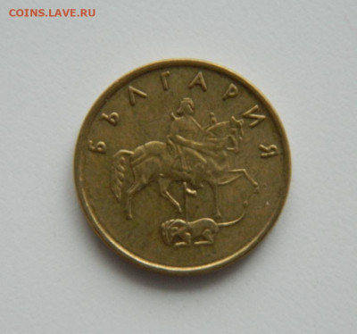 Болгария 5 стотинок 1999 г. до 28.11.22 - DSCN4518.JPG