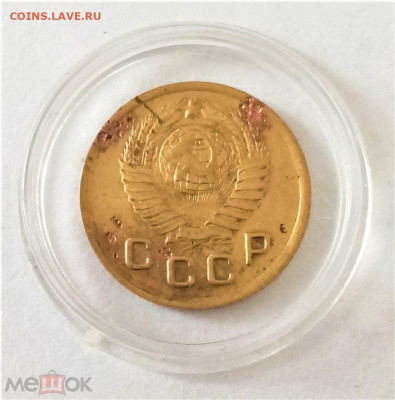 1 копейка 1948 - 02