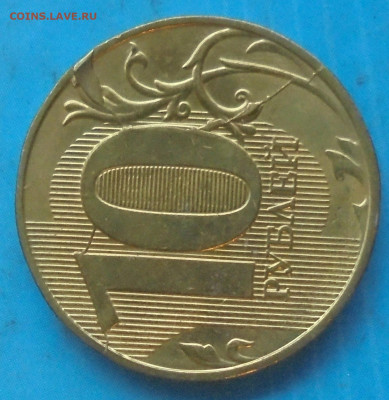 10 рублей 2012? - DSC00828.JPG