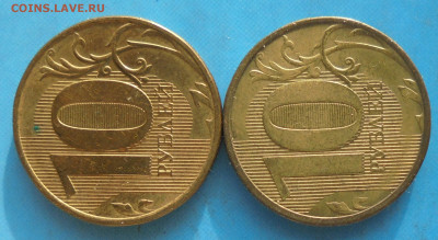 10 рублей 2012? - DSC00812.JPG