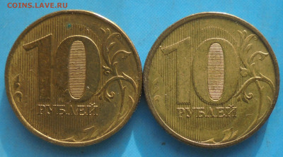 10 рублей 2012? - DSC00810.JPG