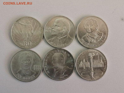 Юб. рубли СССР (6шт-нечастые), до 29.11 - СА рубли 6шт-1