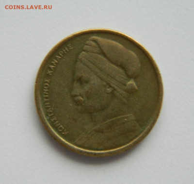 Греция 1 драхма 1978 г. (Парусник) до 28.11.22 - DSCN4520.JPG