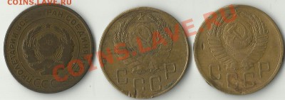 -с рубля- 5 коп 1930, 1940, 1952 - до 07.12.2011 - 3