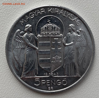 Венгрия 1941-1944г - 507D2C74-2E07-4075-8E3E-5A736BC15B81