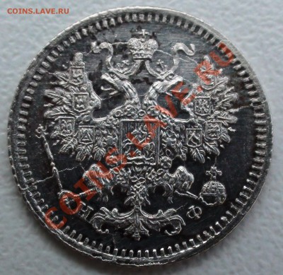5 копеек 1882 СПБ НФ - DSC05273.JPG